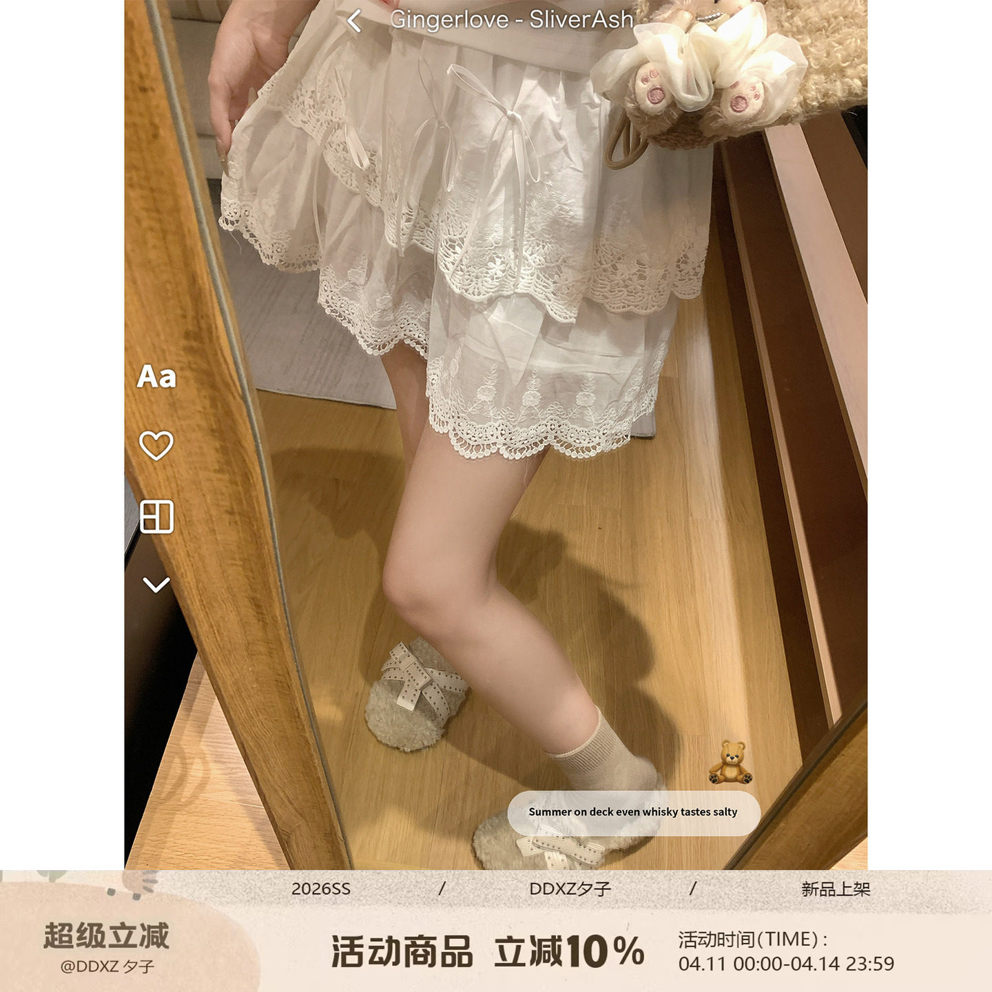 DDXZ夕子甜美纯色蝴蝶结半身裙时尚百搭裙子可爱俏皮感短款蛋糕裙