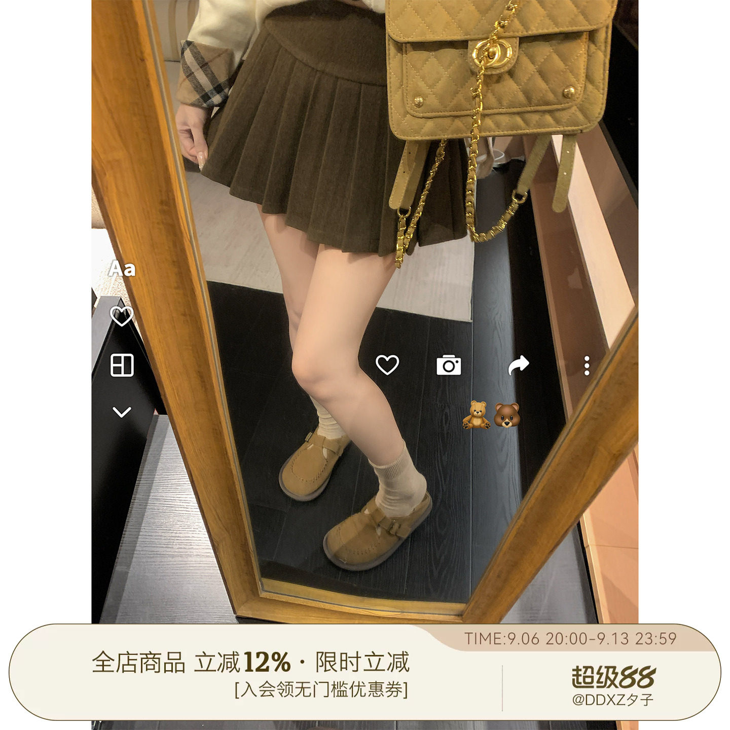 DDXZ夕子纯色短款毛呢时尚百褶裙图片
