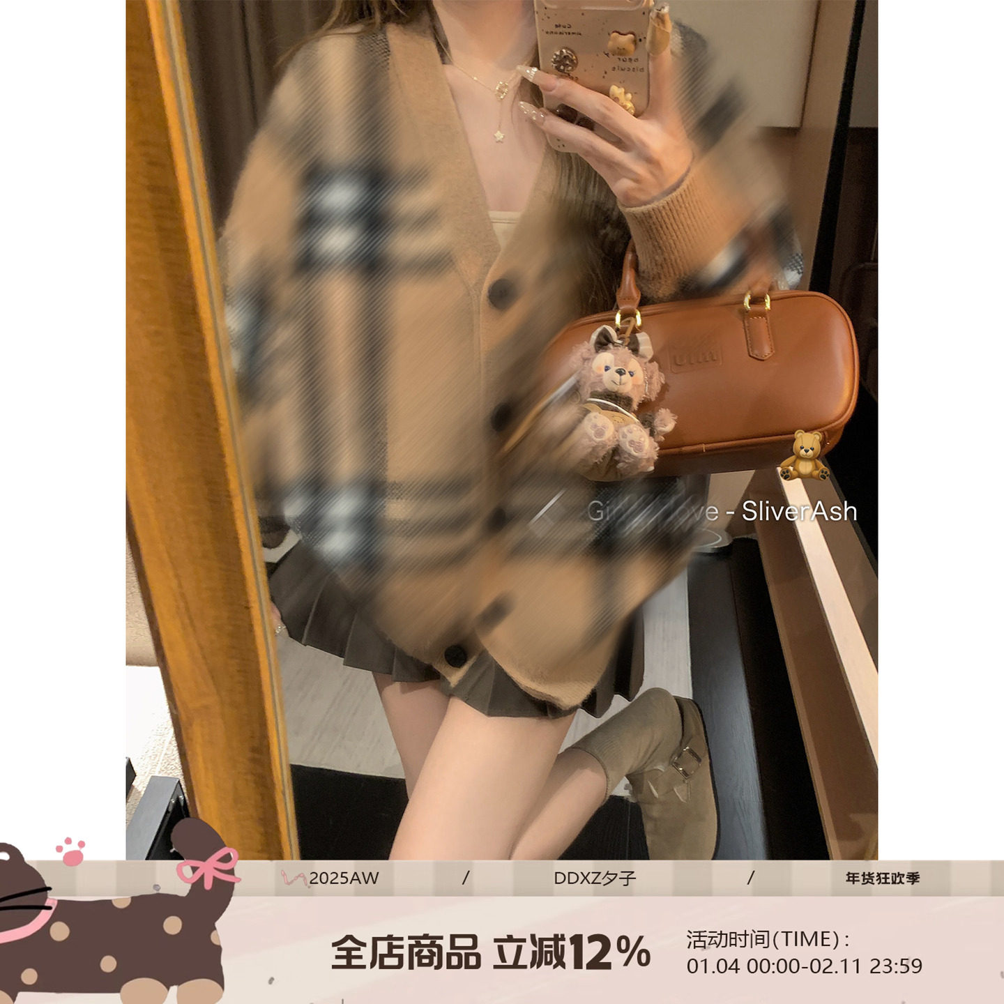 DDXZ夕子 学院风氛围感撞色单排扣毛衣外套慵懒V领格纹针织开衫女,女装/女士精品,毛针织衫,淘宝优惠券,粉丝福利购,淘宝优惠卷