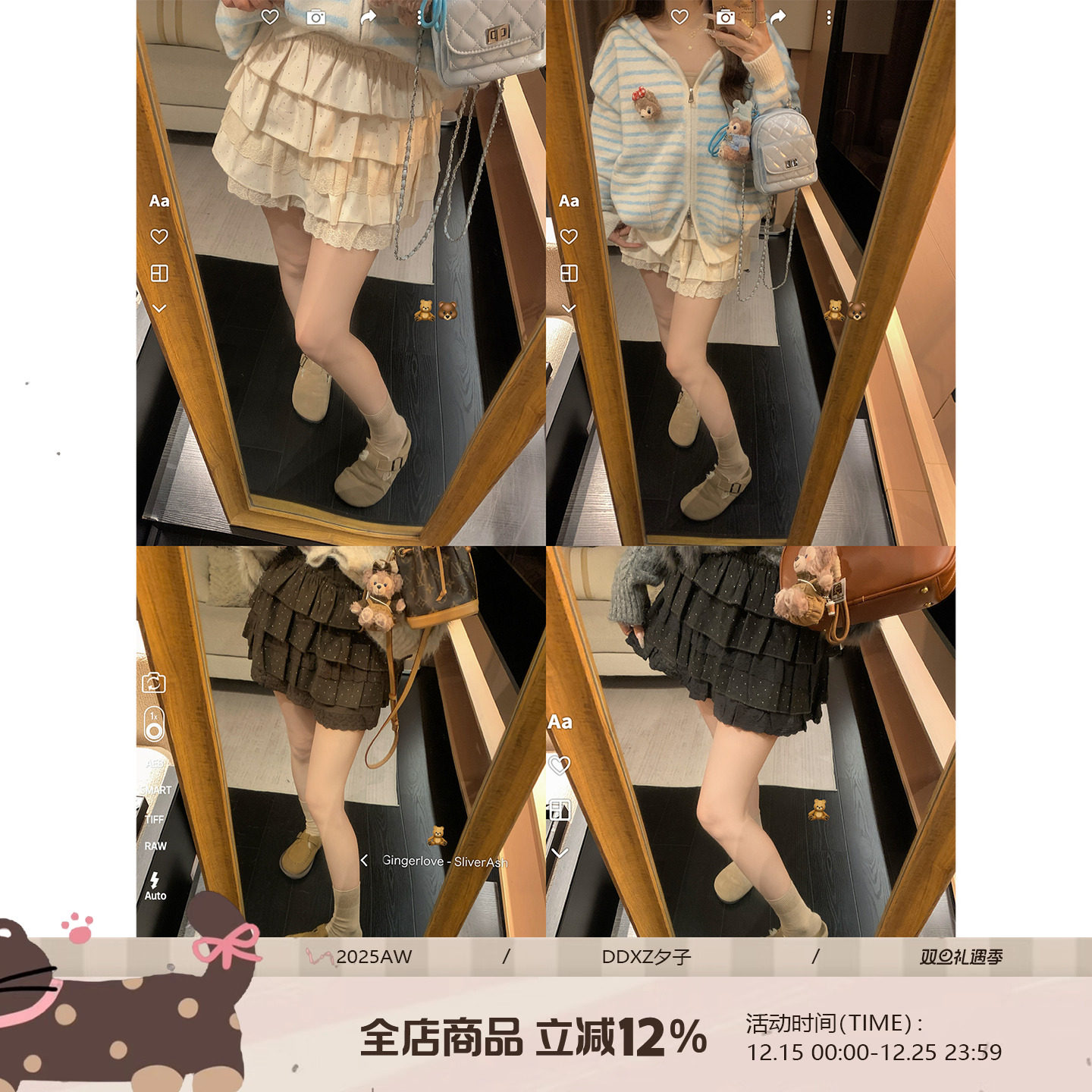 DDXZ夕子波点三层甜美百搭蛋糕裙