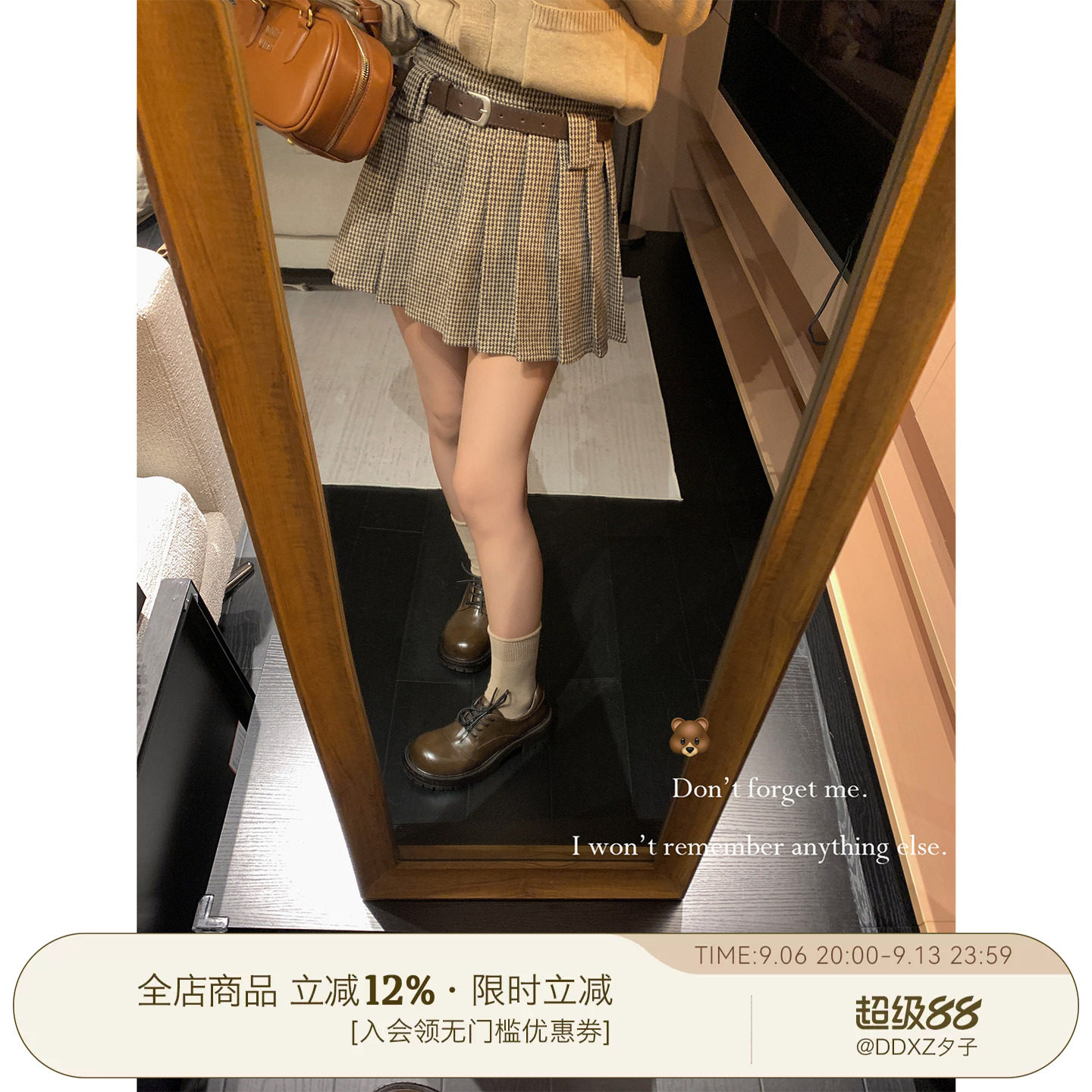 DDXZ夕子学院风复古千鸟格百褶裙图片