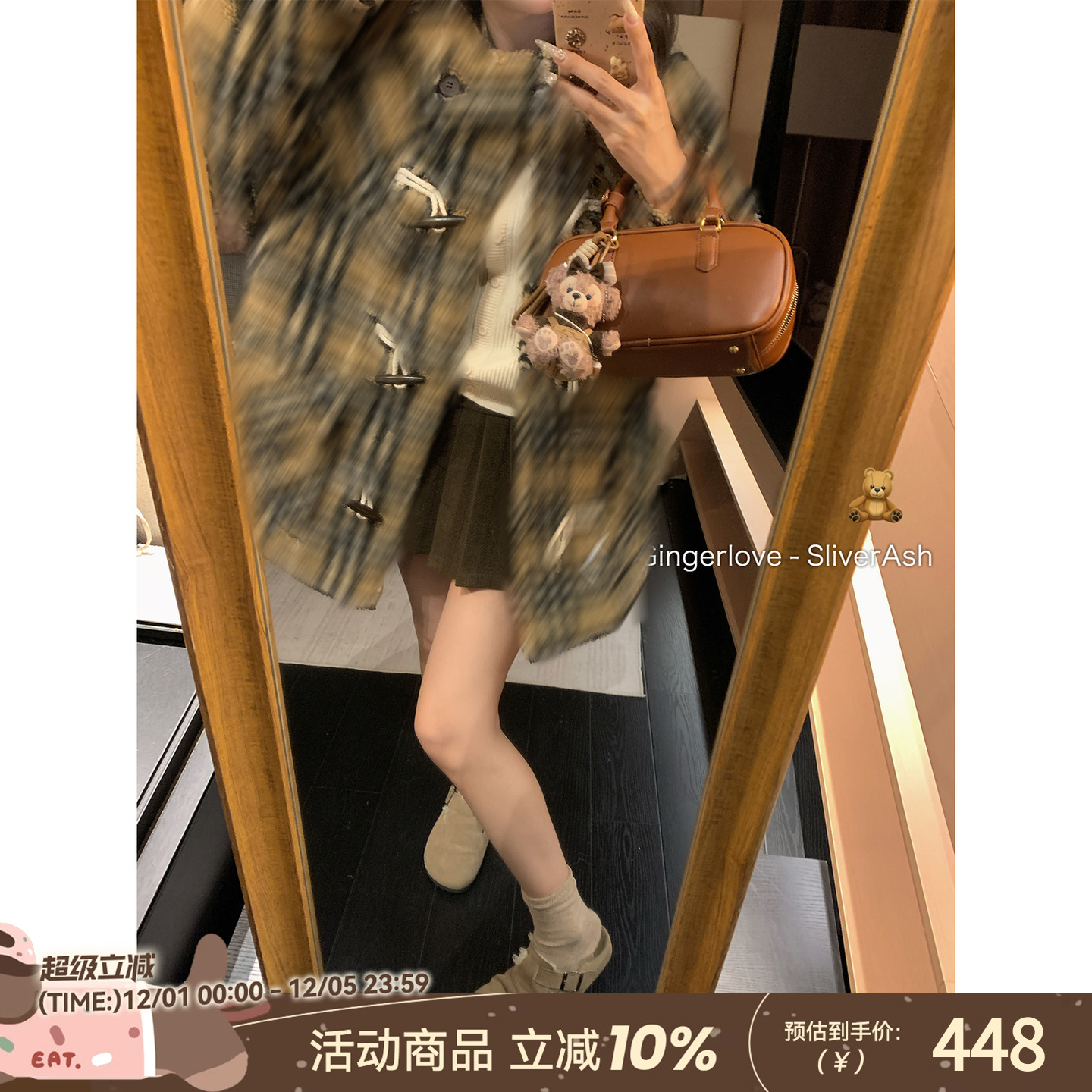 DDXZ夕子格子象牙扣连帽呢子外套