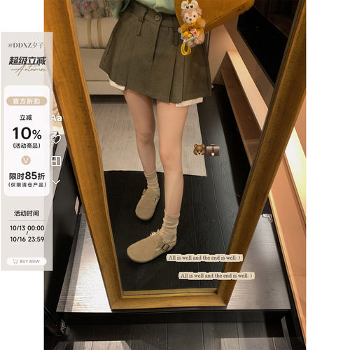 DDXZ夕子韩系大口袋西装半身裙