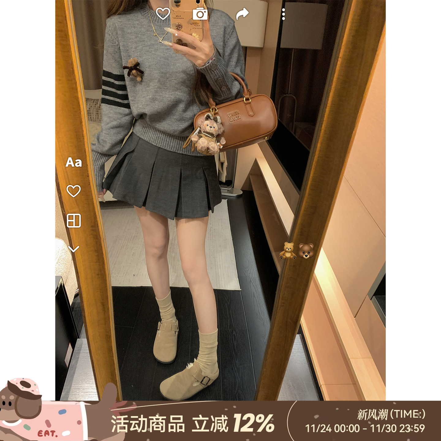 DDXZ夕子小熊别针杠条圆领毛衣