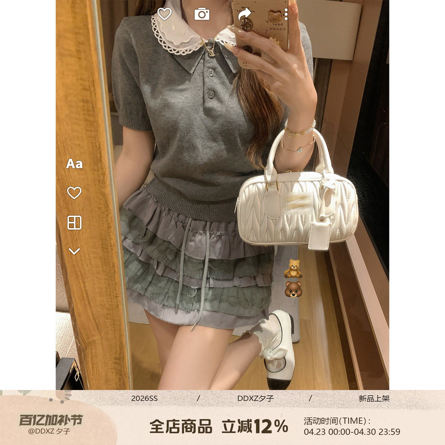 DDXZ夕子 简约韩系风针织短袖拼接娃娃领可爱甜美显气质纯色T恤女