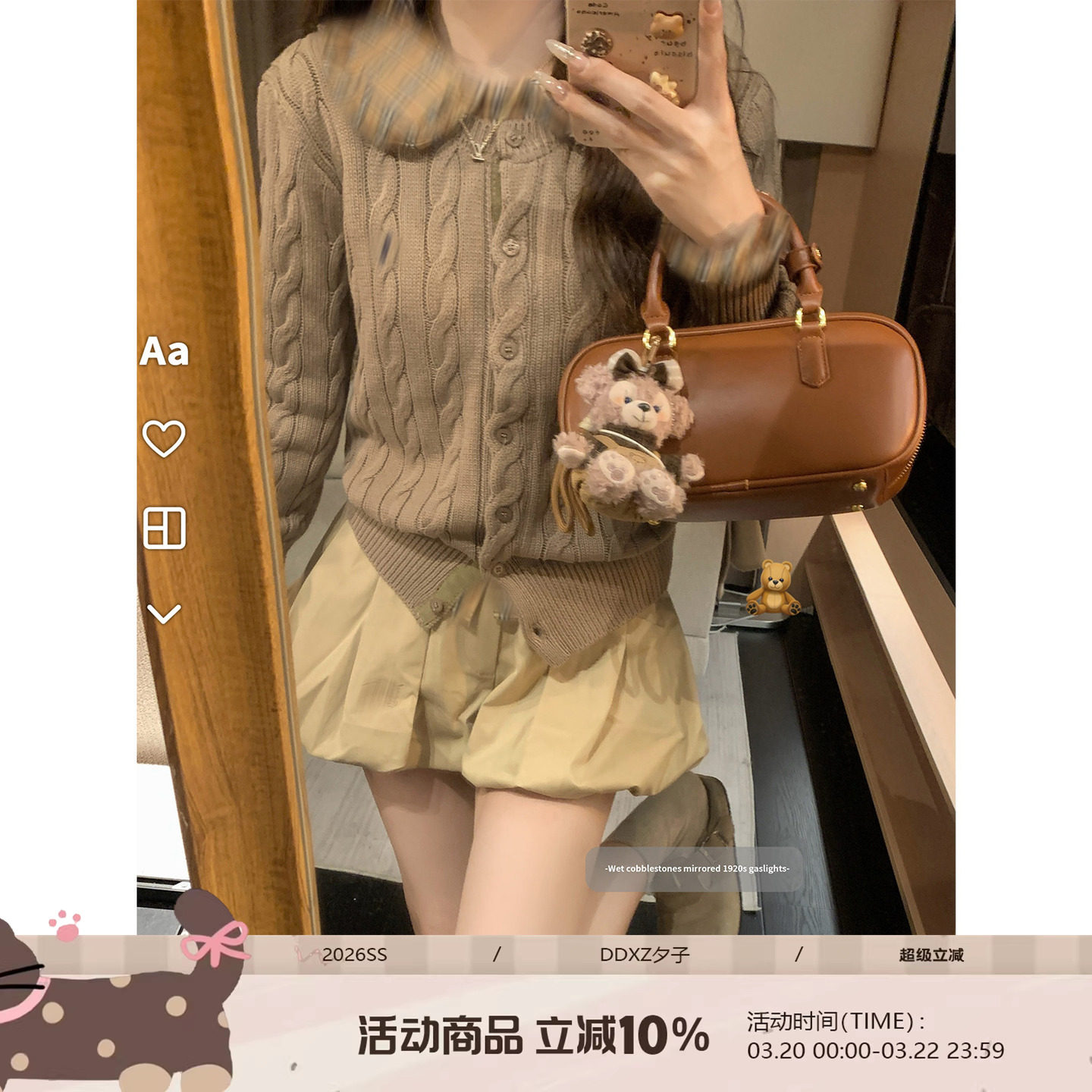 DDXZ夕子多巴胺色系单排扣毛衣外套韩系百搭短款圆领麻花针织开衫