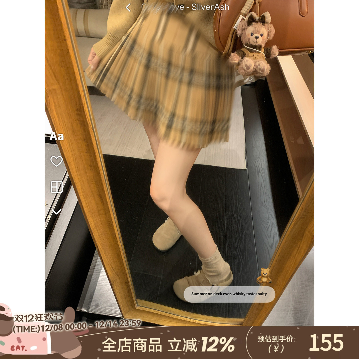 DDXZ夕子卡其色细百褶格子半身裙