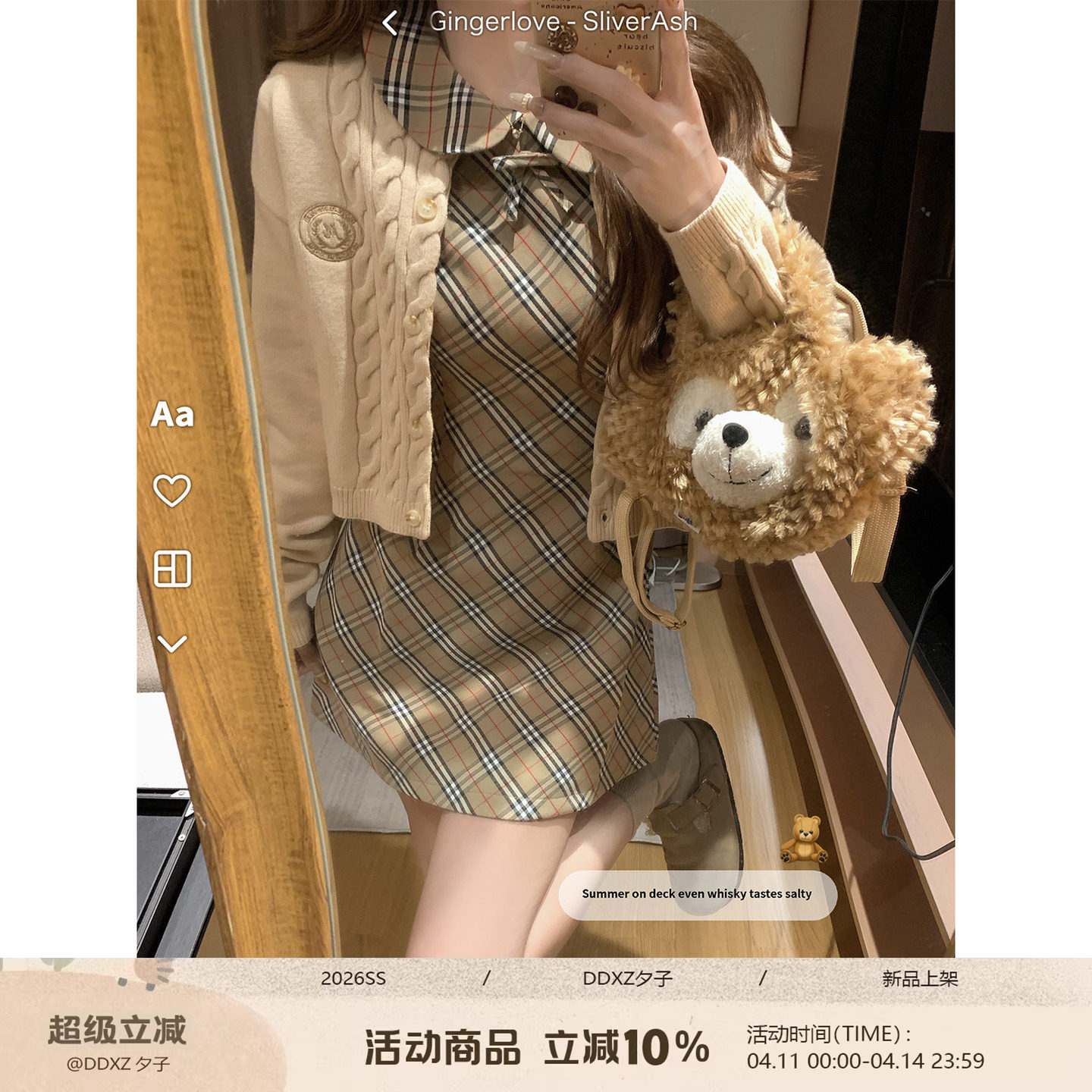 DDXZ夕子时尚慵懒感纯色麻花短款刺绣针织开衫精致纽扣毛衣外套女