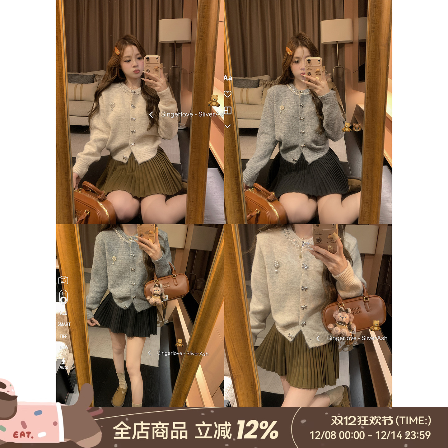 DDXZ夕子蝴蝶结纽扣珍珠花针织衫