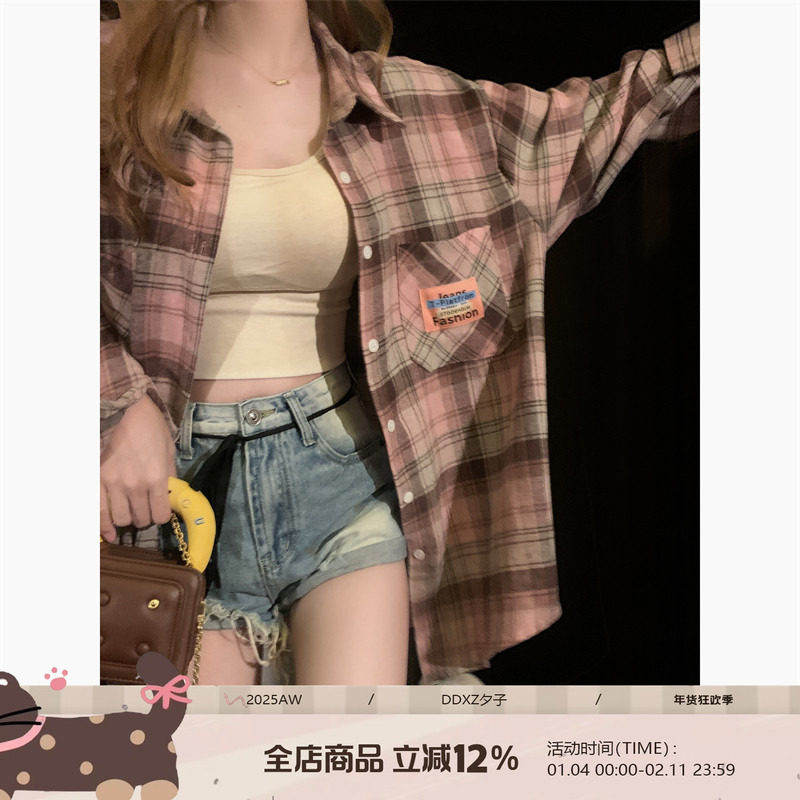 DDXZ夕子 百搭宽松韩系嫩粉色贴标磨毛学院风长袖防晒格子衬衫,女装/女士精品,衬衫,淘宝优惠券,粉丝福利购,淘宝优惠卷