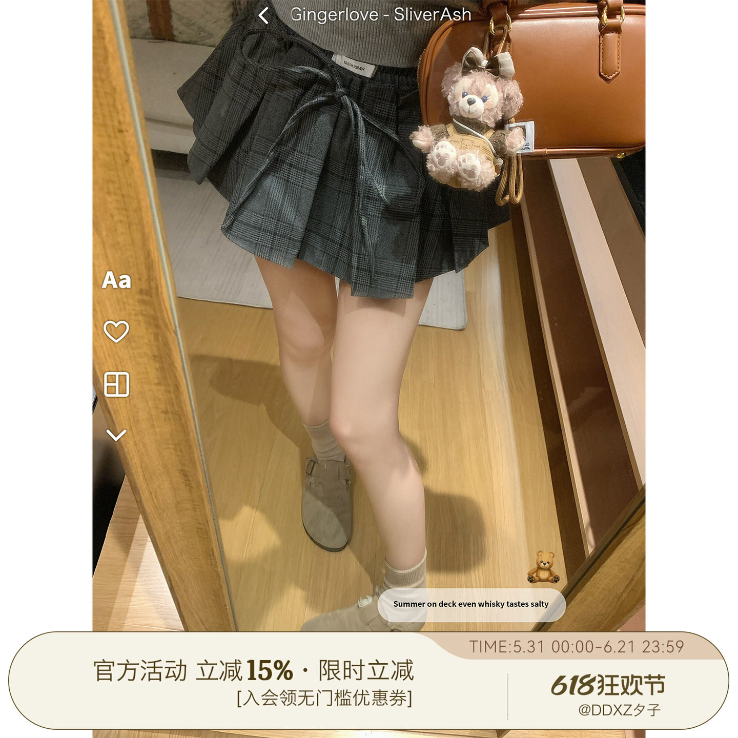 DDXZ夕子 复古格子抽绳半身裙女韩系学院风A字显瘦百搭短款裙子女