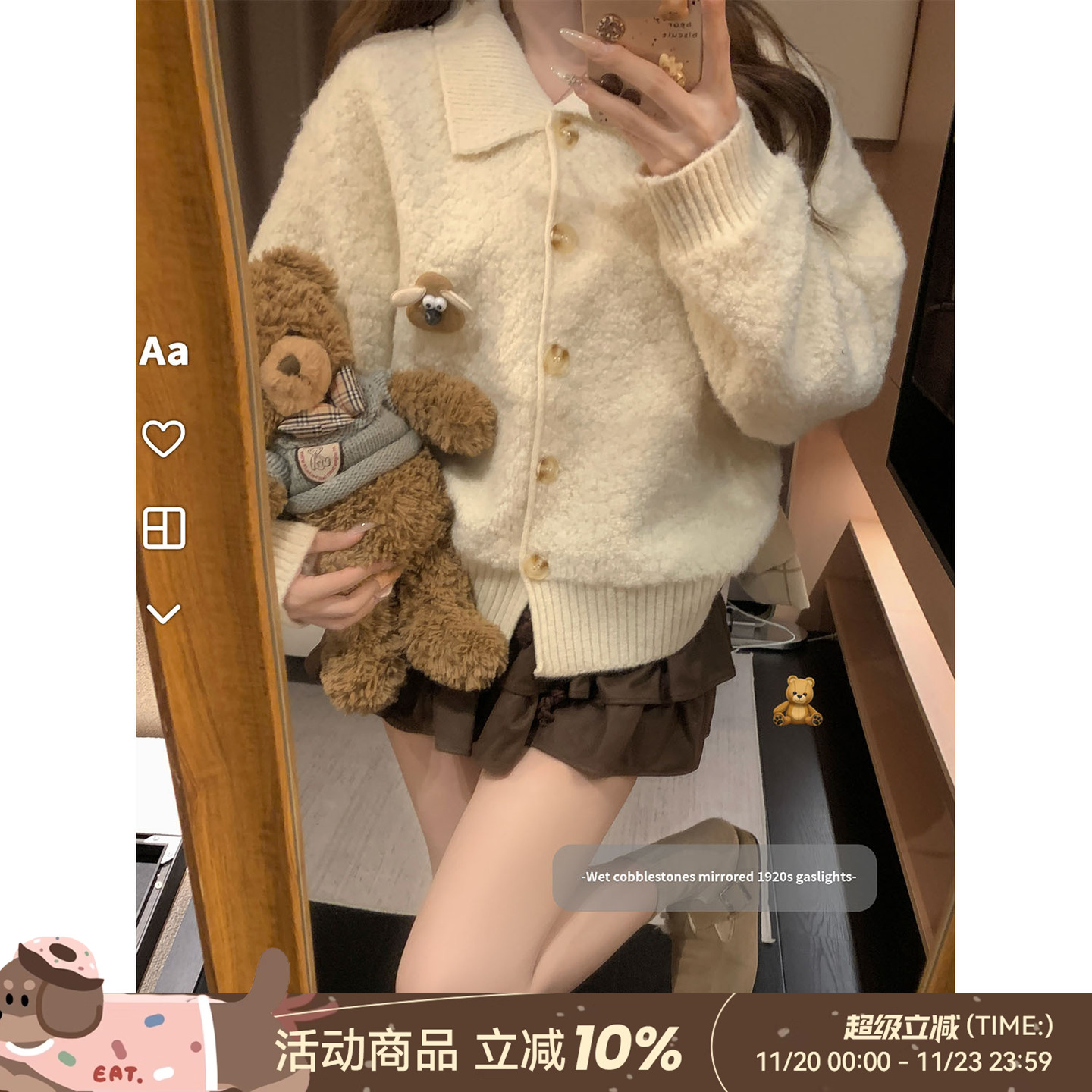 DDXZ夕子羊羔毛大纽扣翻领卫衣女