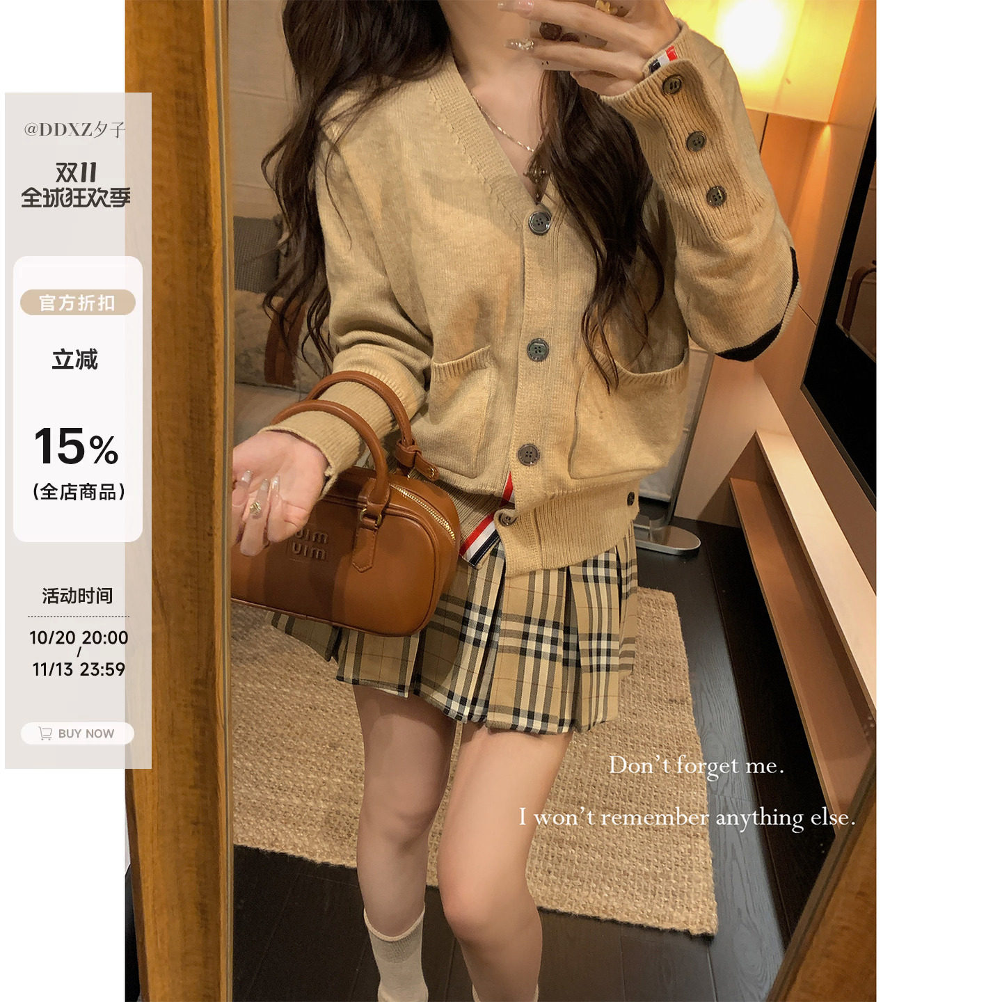 DDXZ夕子 美式复古学院风针织开衫外套百搭拼色V领高级感显瘦毛衣