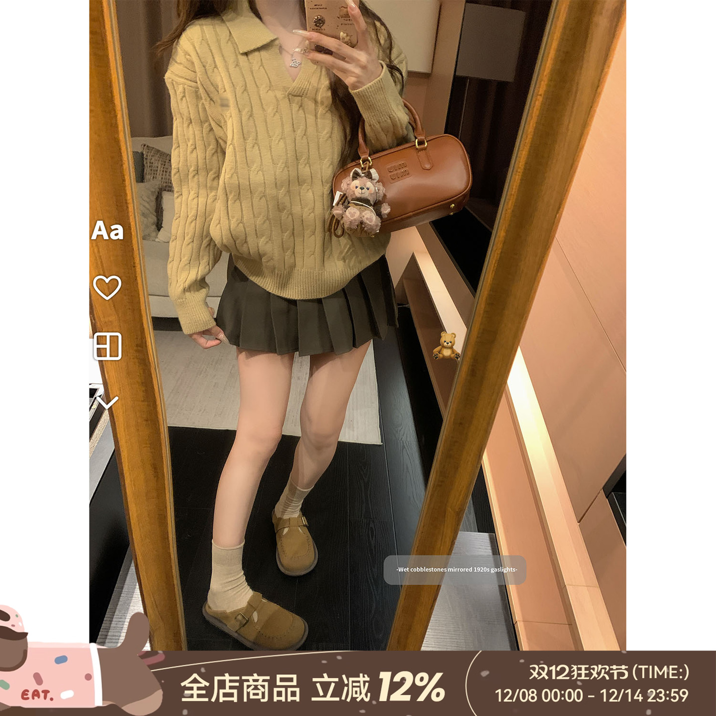 DDXZ夕子纯色套头麻花翻领针织衫