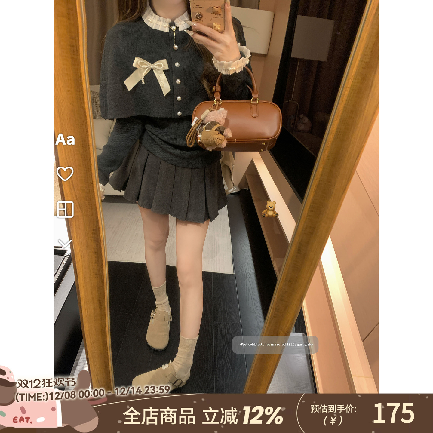 DDXZ夕子精致蝴蝶结两件套针织衫