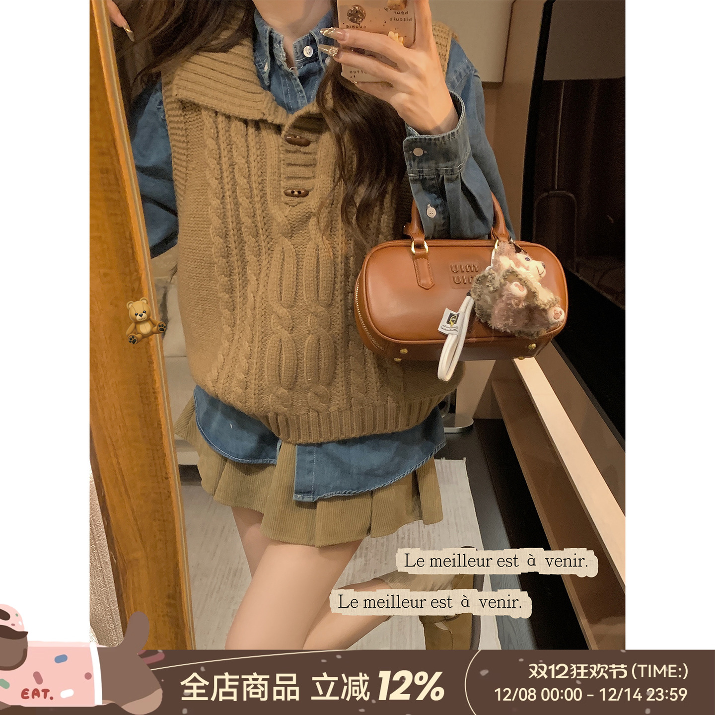 DDXZ夕子时尚减龄百搭针织背心女