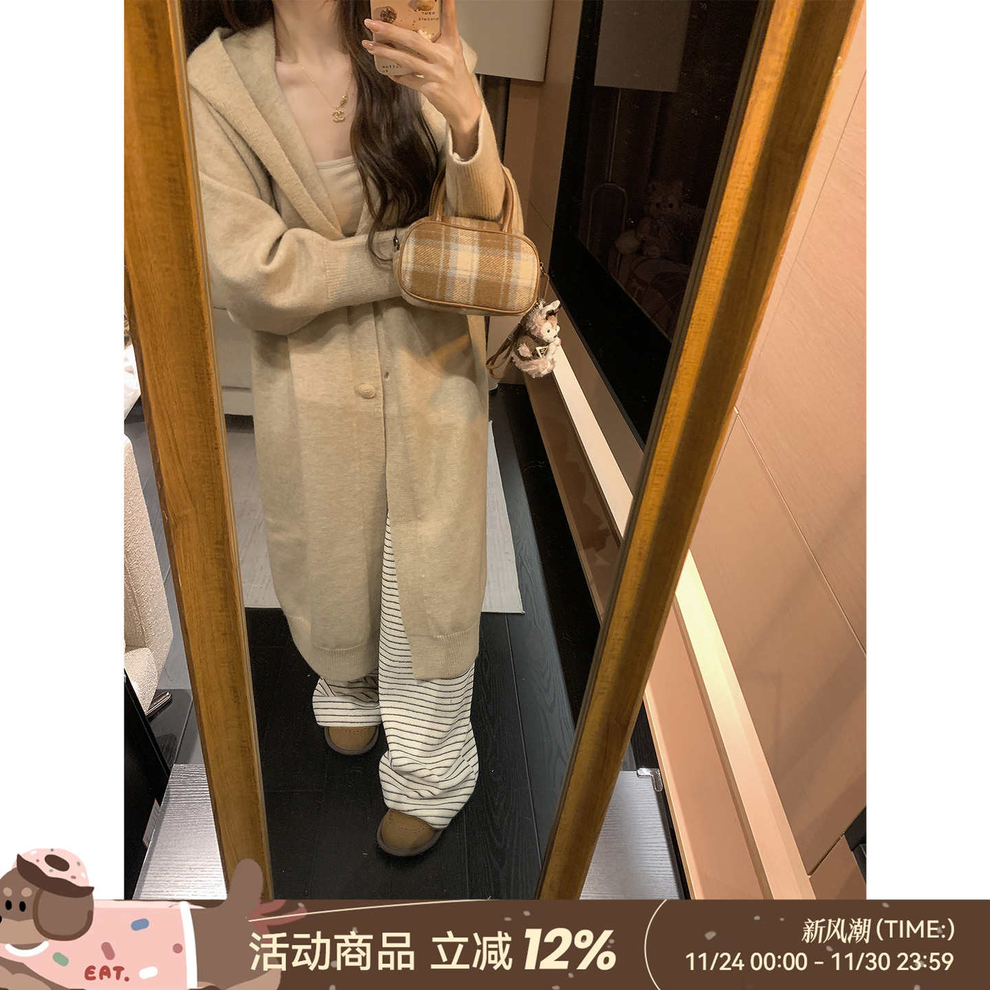 DDXZ夕子韩系简约百搭针织外套