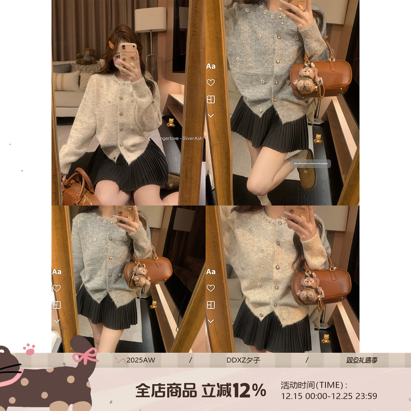 DDXZ夕子圆领珍珠小花毛衣针织衫