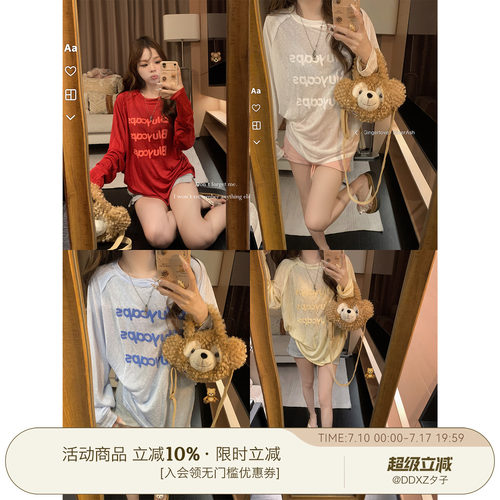 DDXZ夕子微透印花长袖罩衫女