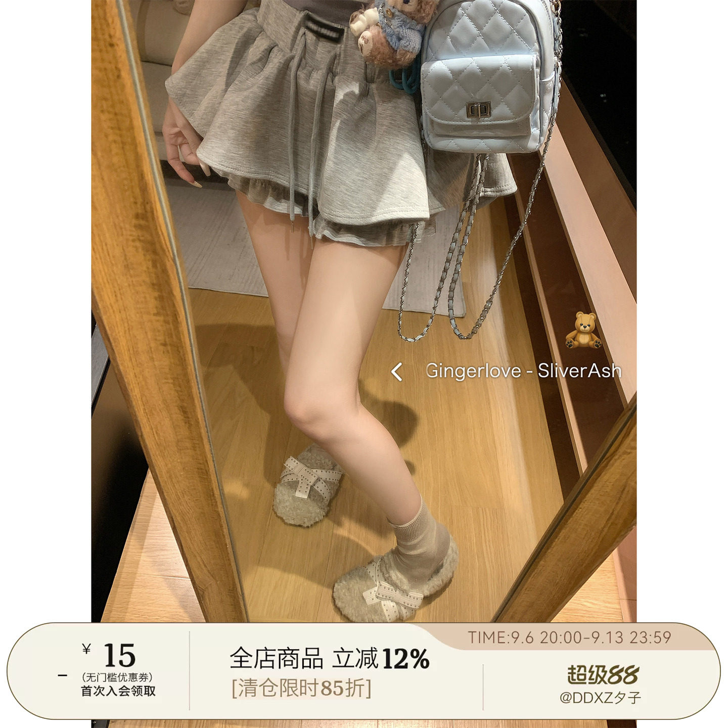 DDXZ夕子设计感蓬蓬花苞半身裙女图片
