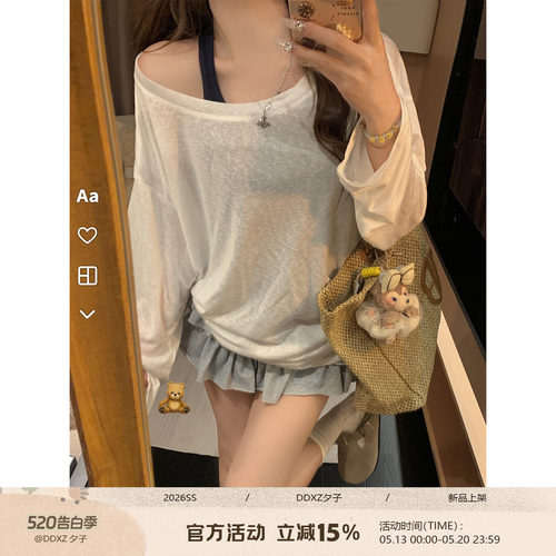 DDXZ夕子长袖T恤简约背心两件套