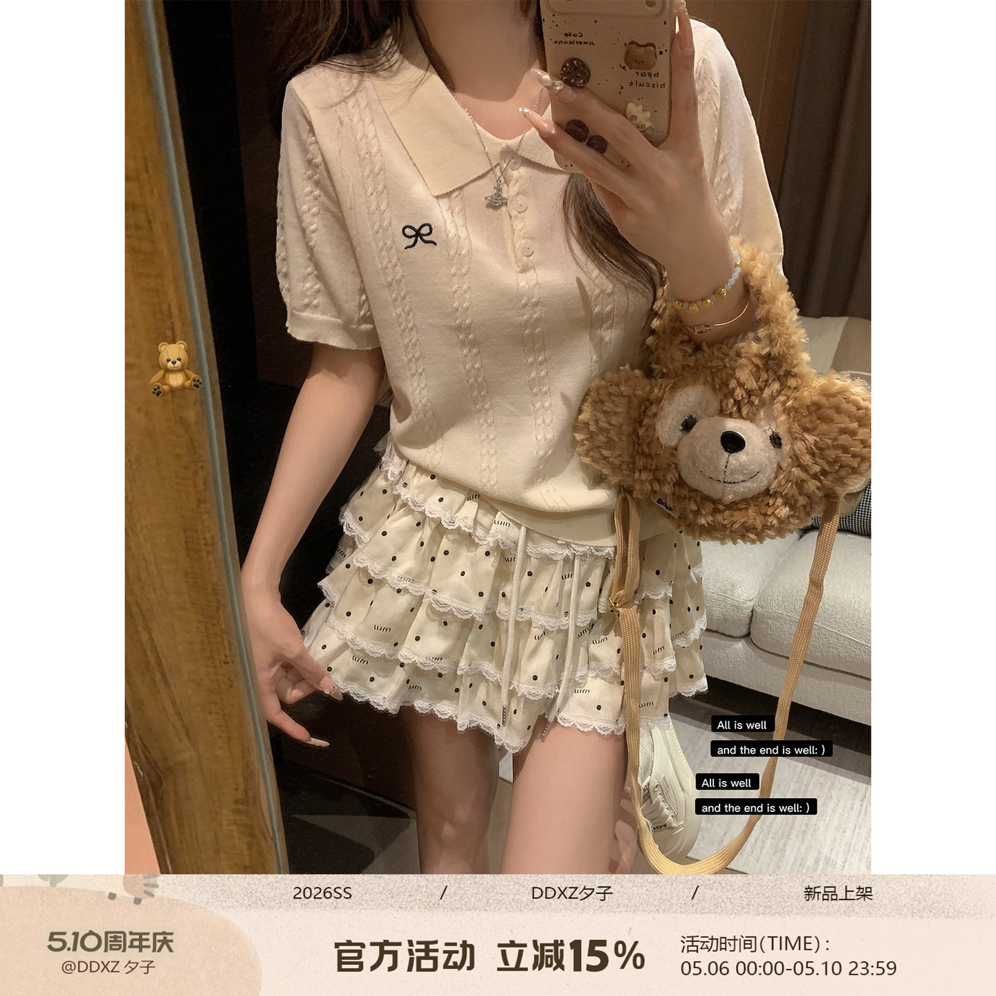 DDXZ夕子 韩系学院风蝴蝶结刺绣麻花短袖减龄百搭POLO领三粒扣T恤