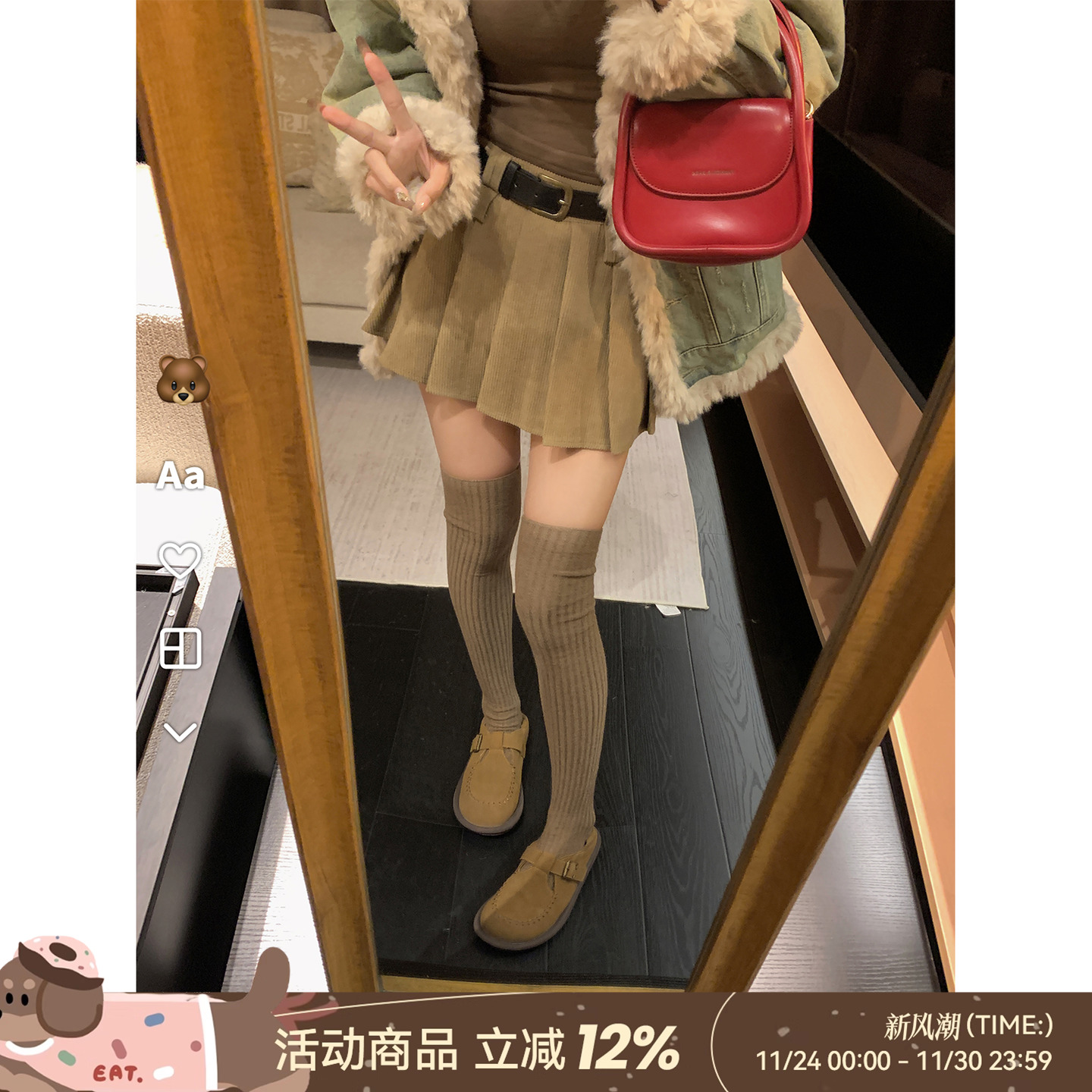 DDXZ夕子短款灯芯绒半身百褶裙