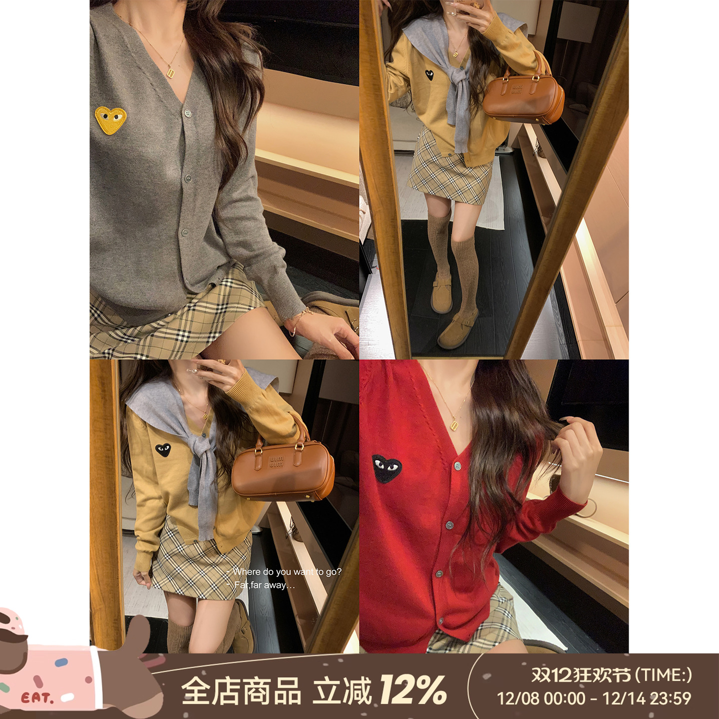 DDXZ夕子慵懒宽松显瘦针织开衫女