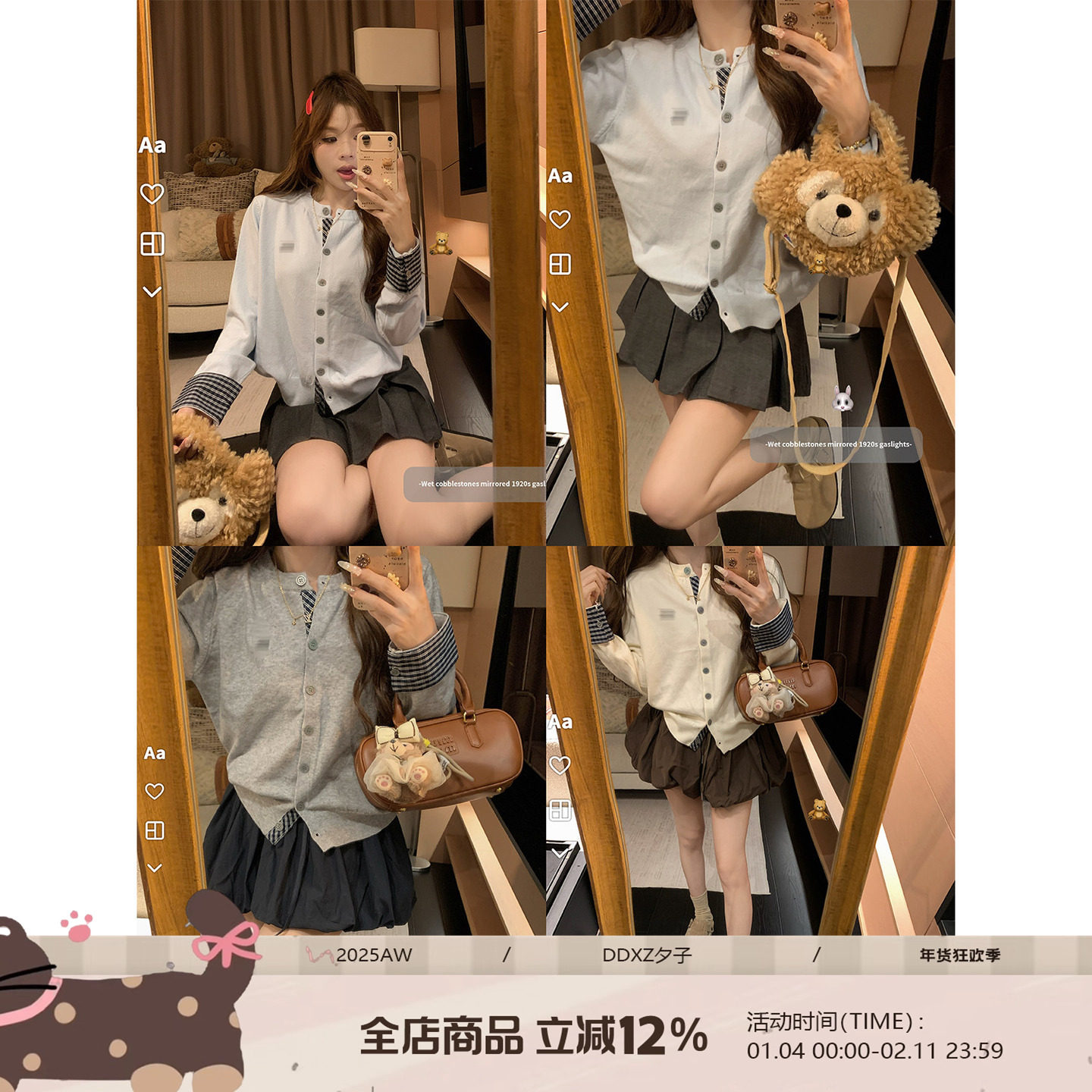 DDXZ夕子时尚洋气百搭圆领单排扣毛衣小马刺绣袖口拼接格子针织衫