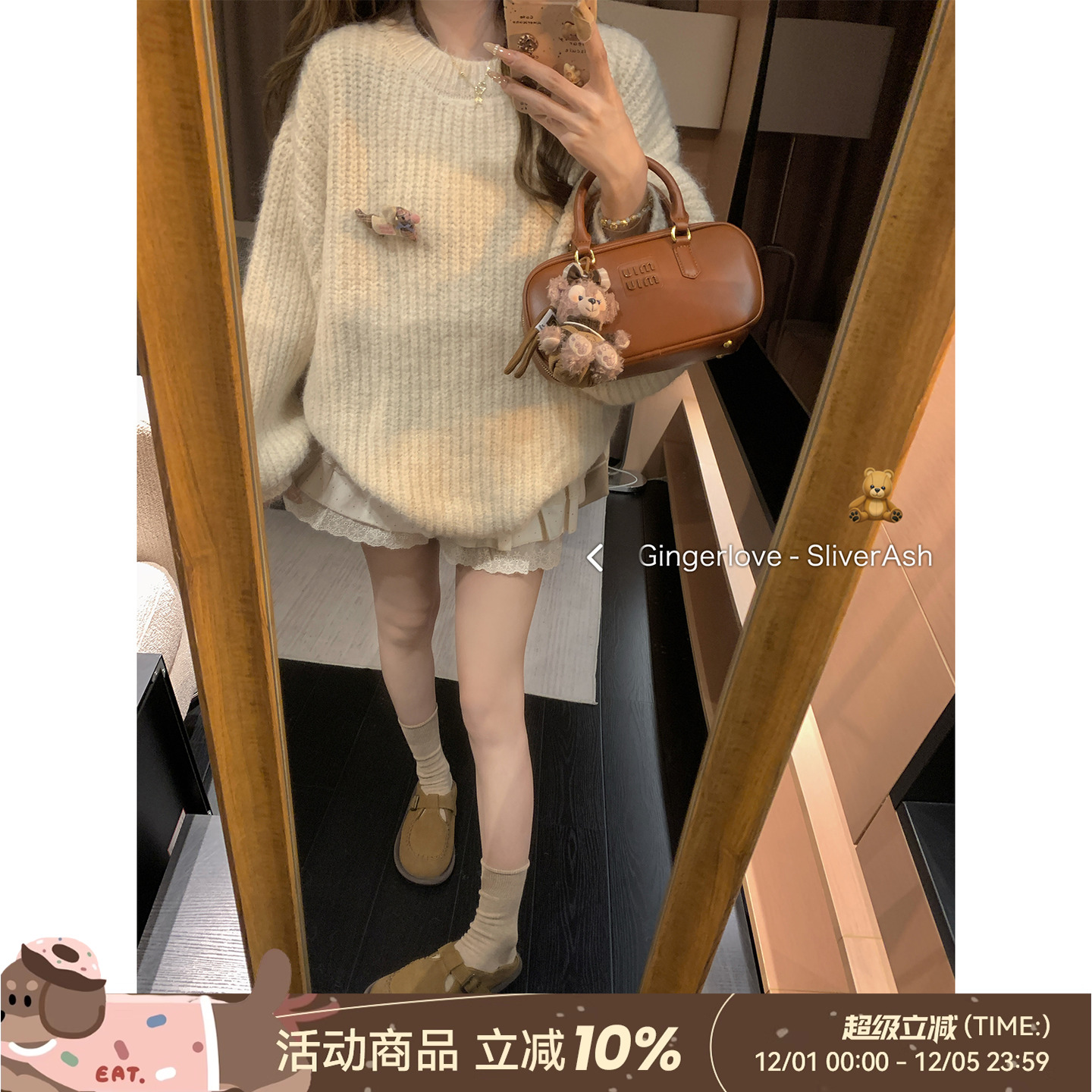 DDXZ夕子软糯保暖圆领麻花毛衣