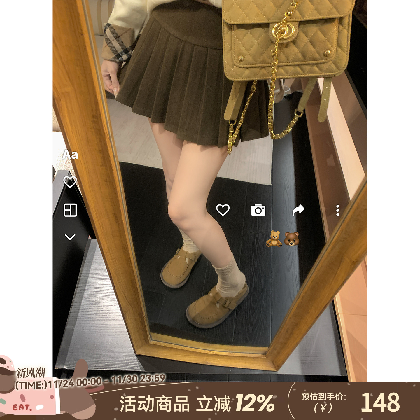 DDXZ夕子纯色短款毛呢时尚百褶裙