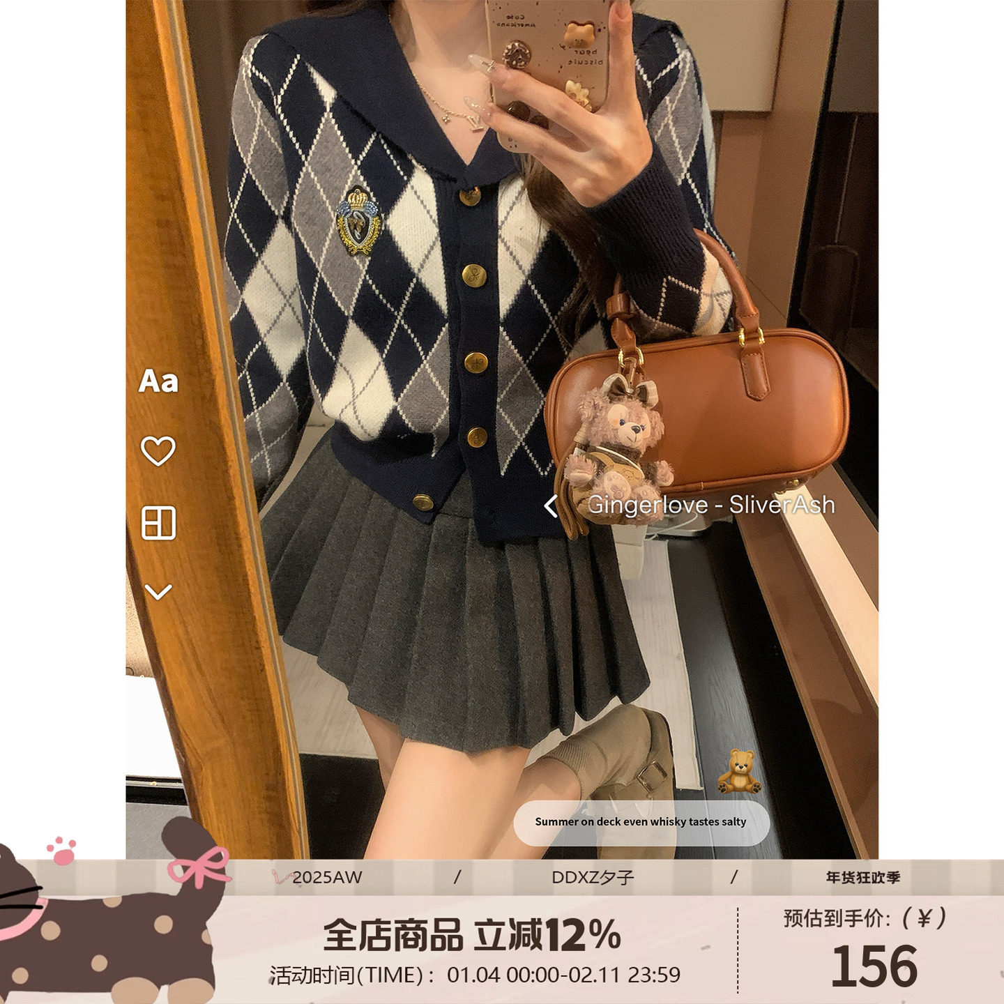 DDXZ夕子韩系学院风撞色单排扣针织开衫菱格海军领短款毛衣外套女,女装/女士精品,毛针织衫,淘宝优惠券,粉丝福利购,淘宝优惠卷