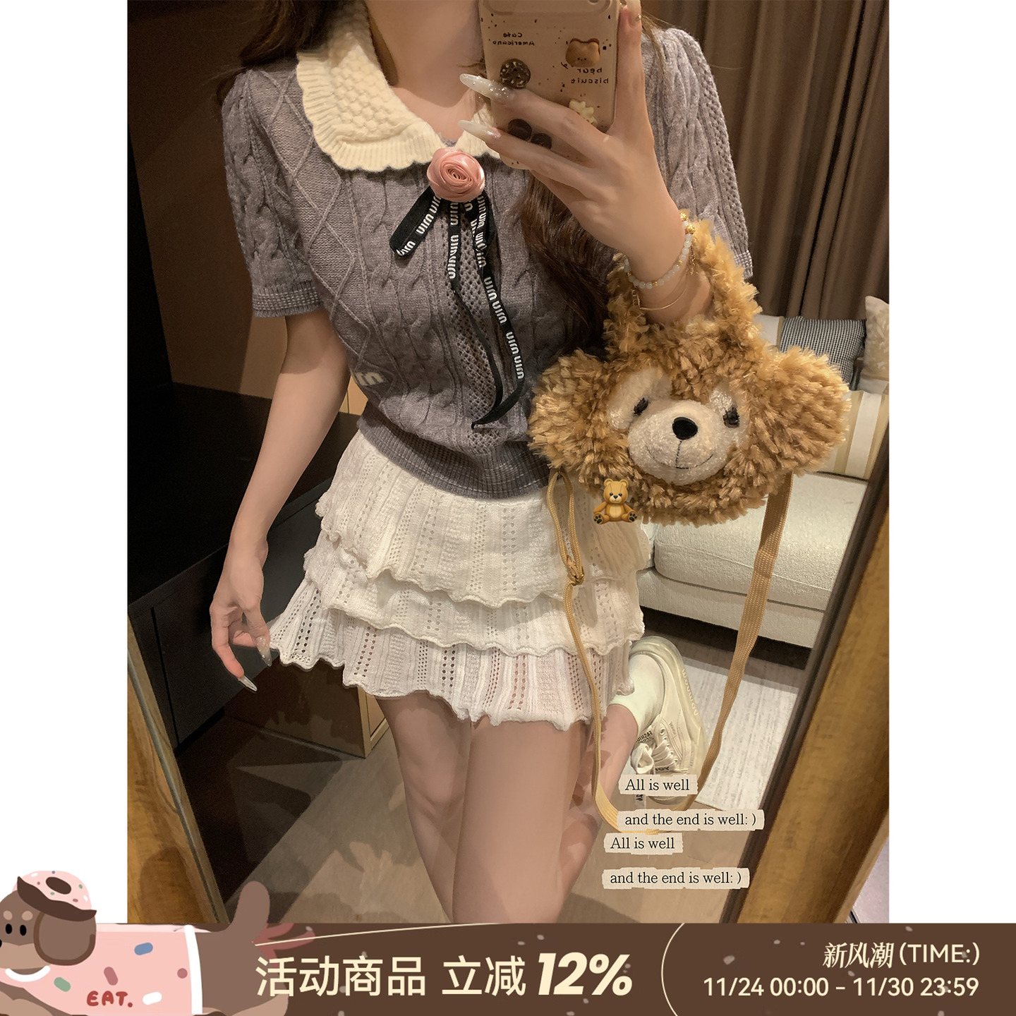 DDXZ夕子纯色针织半身裙