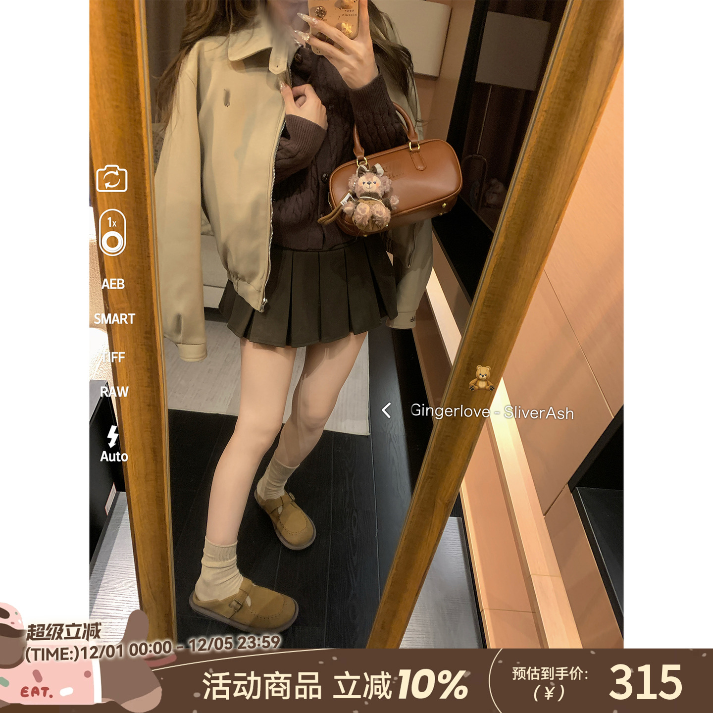 DDXZ夕子休闲风夹克翻领拉链外套