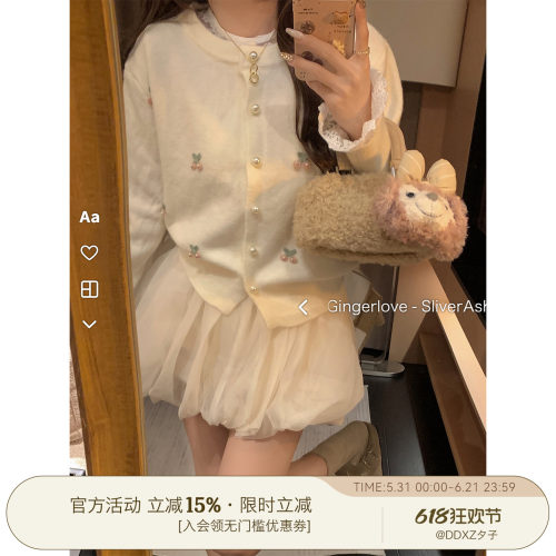 DDXZ夕子甜美小个子超仙蓬蓬短裙