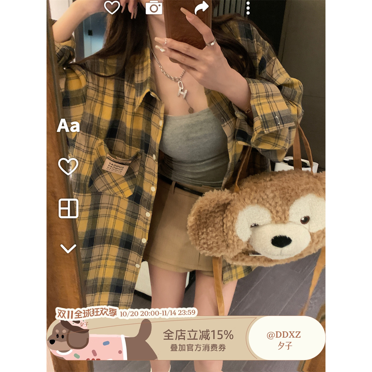 DDXZ夕子自制韩系蛋黄色格子贴标宽松显瘦慵懒百搭防晒长袖衬衫女