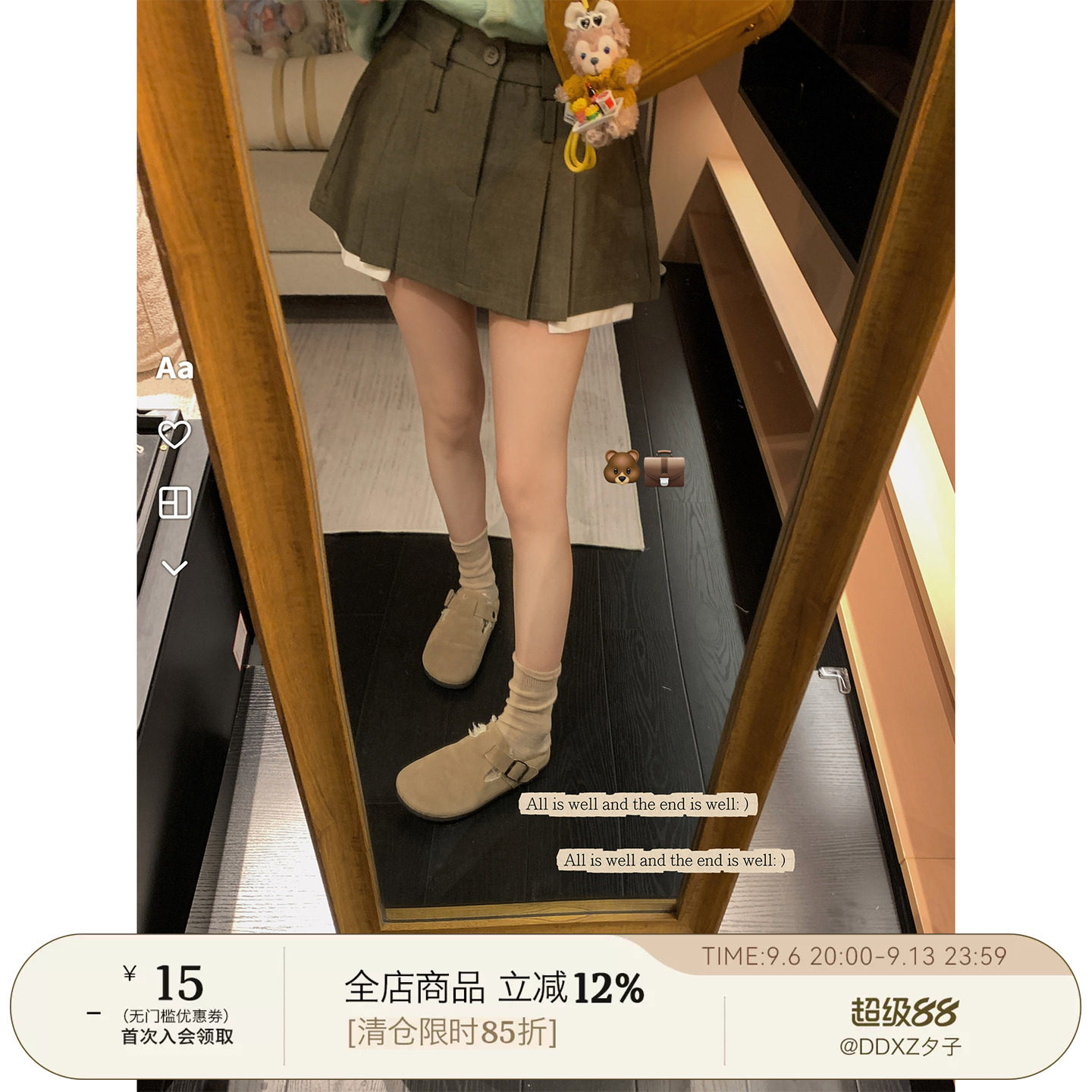 DDXZ夕子韩系大口袋西装半身裙图片