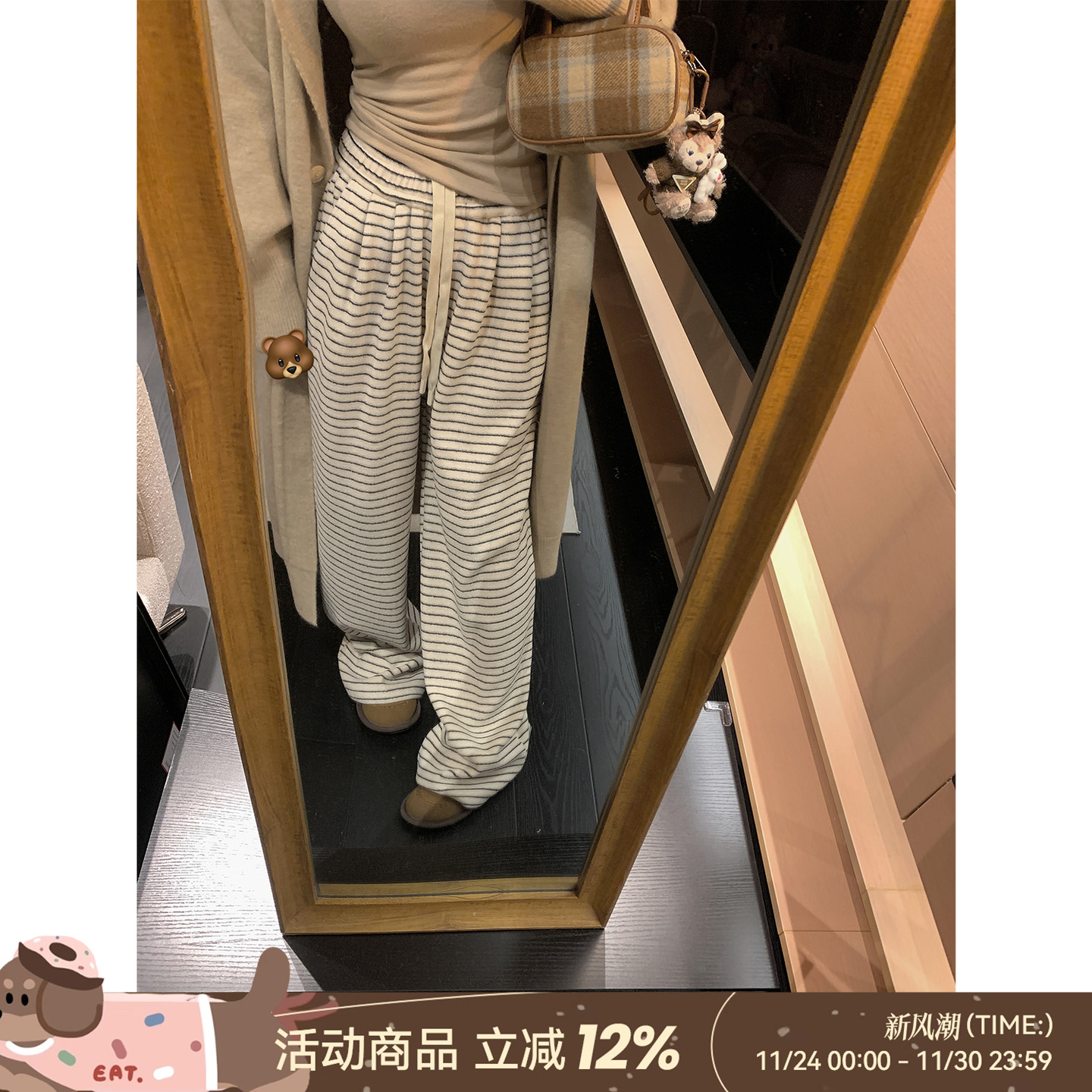 系慵懒风加绒休闲裤DDXZ夕子韩