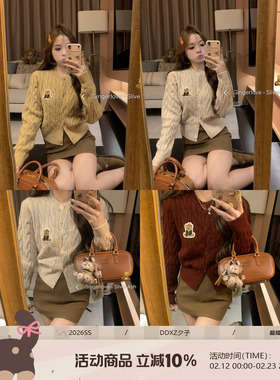 DDXZ夕子韩系甜美风圆领单排扣开衫外套正肩百搭贴标麻花针织毛衣