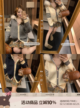 DDXZ夕子宽松遮肉显瘦毛衣外套休闲慵懒感连帽毛领上衣针织开衫女