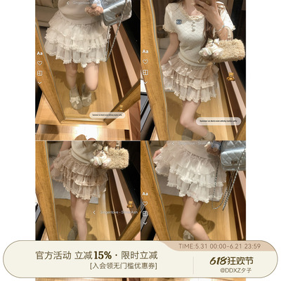 DDXZ夕子松紧腰蕾丝花边半身裙女