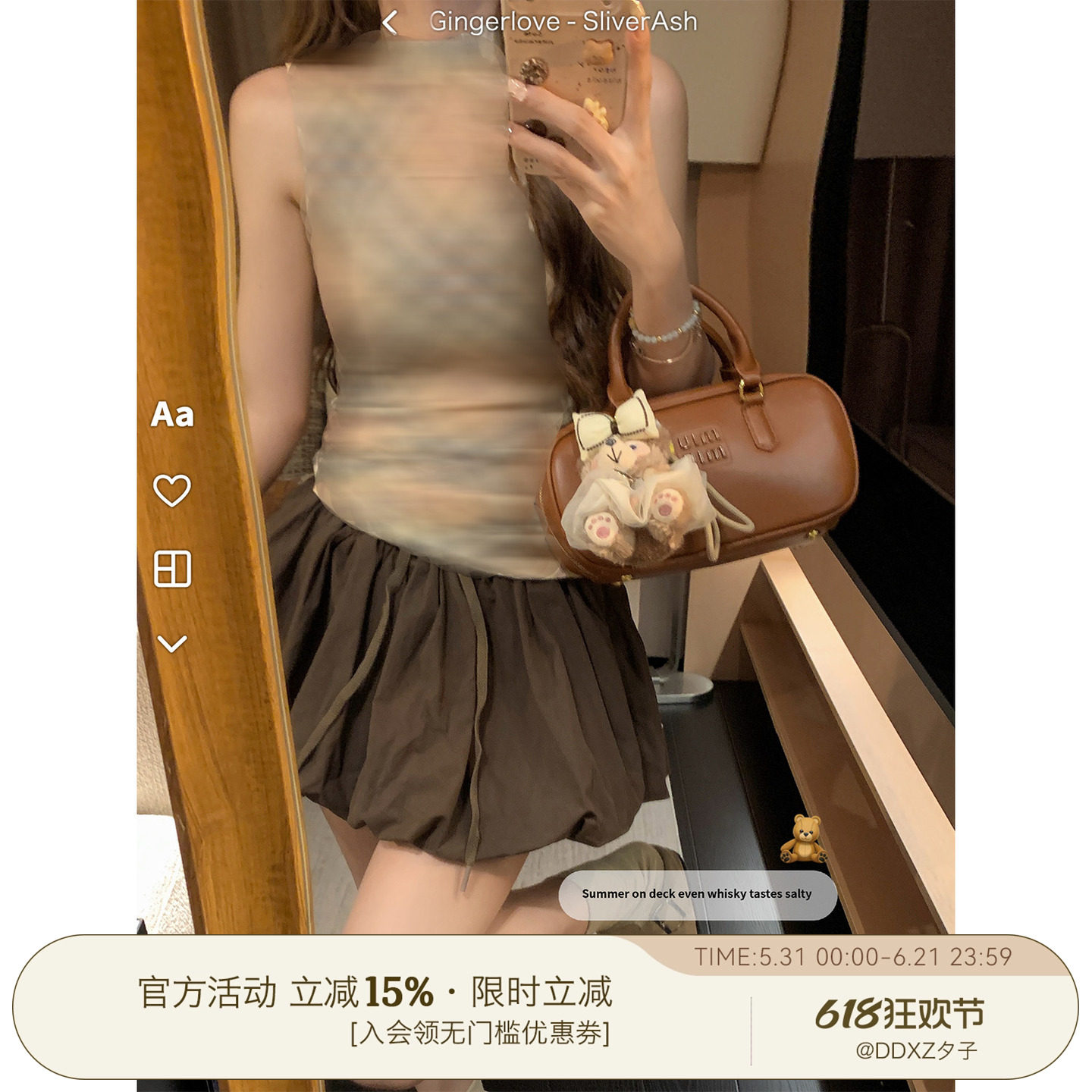 DDXZ夕子性感修身纯欲风无袖上衣柔软亲肤弹力格子半高领针织背心