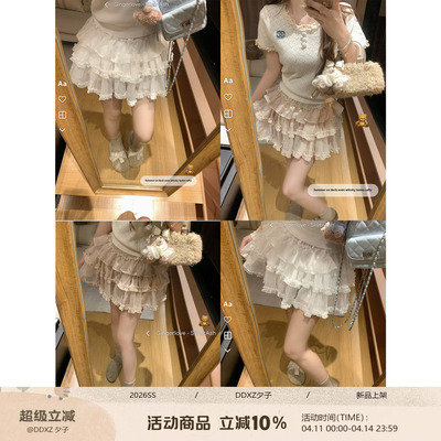 DDXZ夕子松紧腰蕾丝花边半身裙女