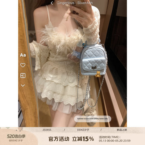 DDXZ夕子法式设计感羽毛吊带背心