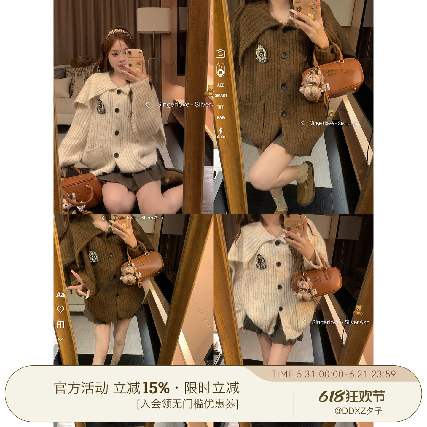 DDXZ夕子宽松慵懒感口袋毛衣复古学院风纯色大翻领麻花针织开衫女