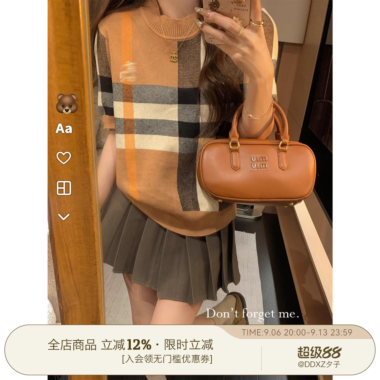 DDXZ夕子复古美式棕圆领针织衫图片
