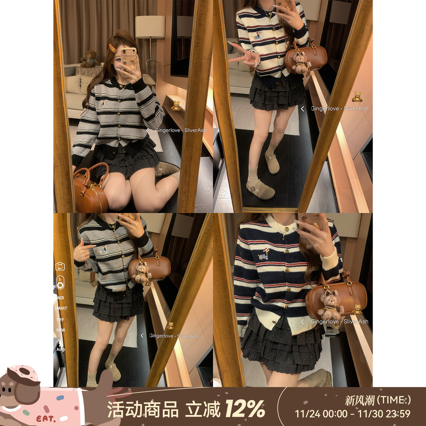 DDXZ夕子撞色条纹刺绣小狗针织衫