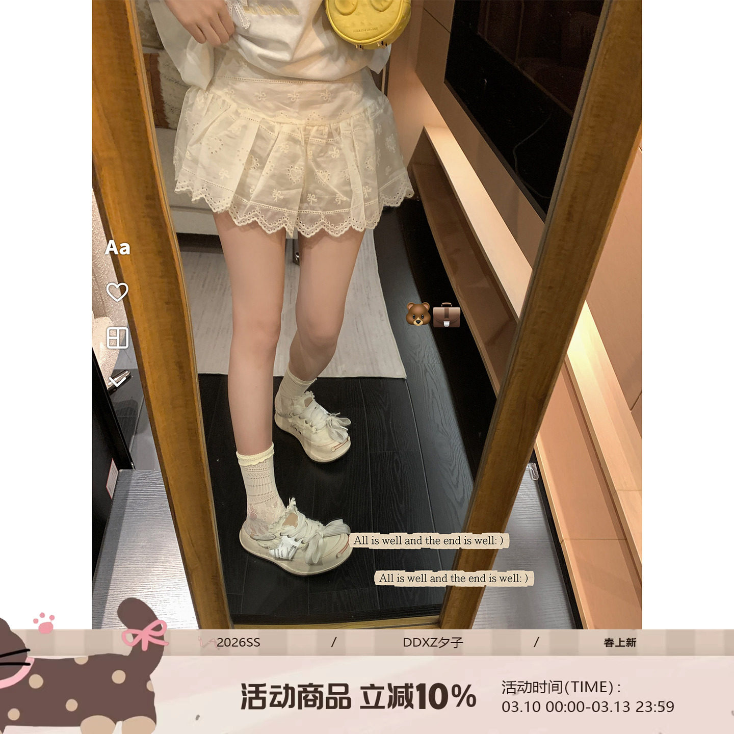 DDXZ夕子 清新少女感重工蕾丝花边半身裙乖巧甜美杏色小个子短裙