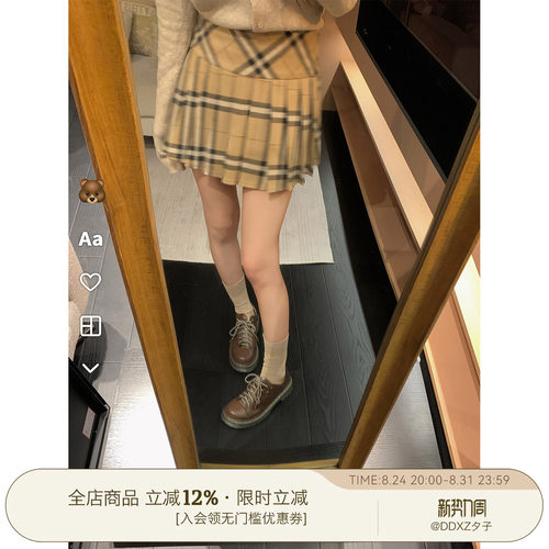 DDXZ夕子显瘦百搭复古半身短裙女