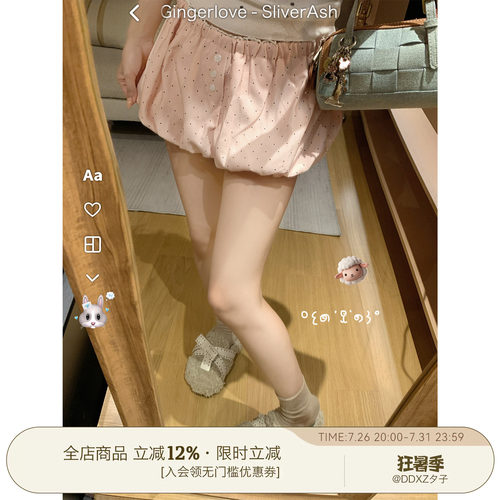 DDXZ夕子甜妹风波点花苞灯笼短裤